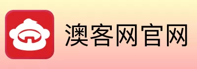 澳客网官网